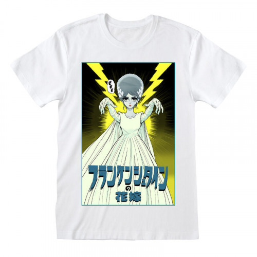 Universal Monsters: Anime Corpse