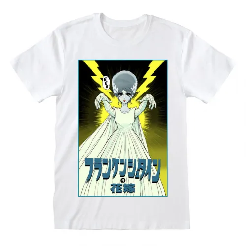 Universal Monsters: Anime Corpse